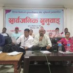 कोहलपुर नगरपालिकाको सार्वजनिक सुनुवाइ सम्पन्न – नगर प्रमुख आचार्यले दिए नागरिकका सवालको स्पष्ट जवाफ