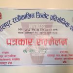 कोहलपुरमा रात्रीकालीन क्रिकेट प्रतियोगिता हुँदै, खेलकुद र पर्यटन प्रवर्द्धनमा टेवा पुग्ने आयोजकको दावी