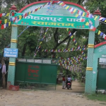 कोहलपुरको सिद्धि विनायक पार्कः वनभोज, घुमघाम र अवलोकनका लागि आकर्षक गन्तव्य