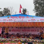 कोहलपुर महोत्सवको उद्घाटन, ‘भिजिट बाँके नेशनल पार्क(२०२६’ अभियान सुरु