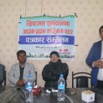 कोहलपुरमा ख्रिष्टमस शुभकामना आदानप्रदान कार्यक्रम भव्यताका साथ मनाइने