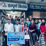 अक्षर समुह, चितवनले मनायो विश्व कविता दिवस