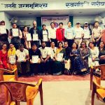 गजलमञ्च चितवनले भव्य रुपमा मनायो २० औँ वार्षिकोत्सव