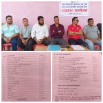 चौथो कोहलपुर गोल्डकपको आय–व्याय सार्वजनिक