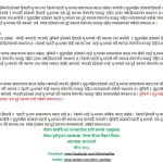 आगामी २–३ दिन मेघगर्जनसहित वर्षाको सम्भावना, सतर्क रहन मौसम विभागको आग्रह